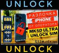 UNLOCK sim mksd ultra для qpe esim iPhone рсим r-sim v.5 heicard