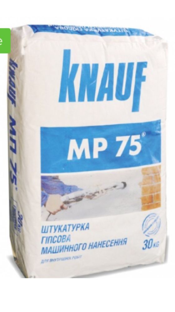 Штукатурка МП75,КМ75,,клей,стяжка,цемент,известь,раствор,пенопласт