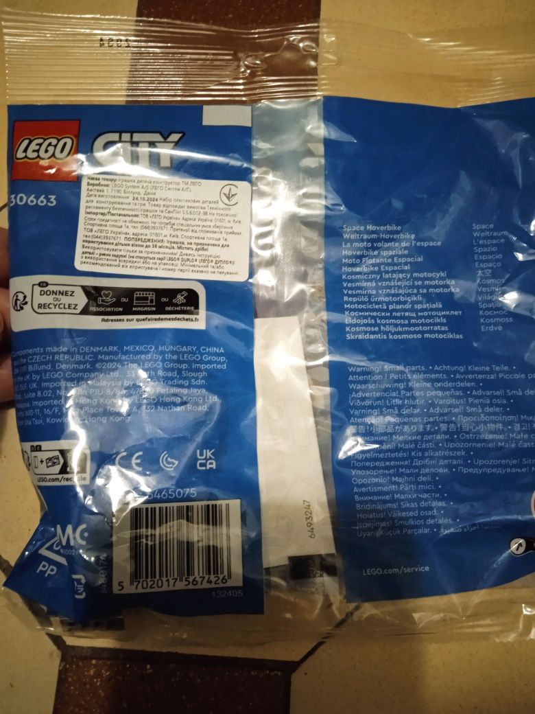Lego city новий лего конструктор