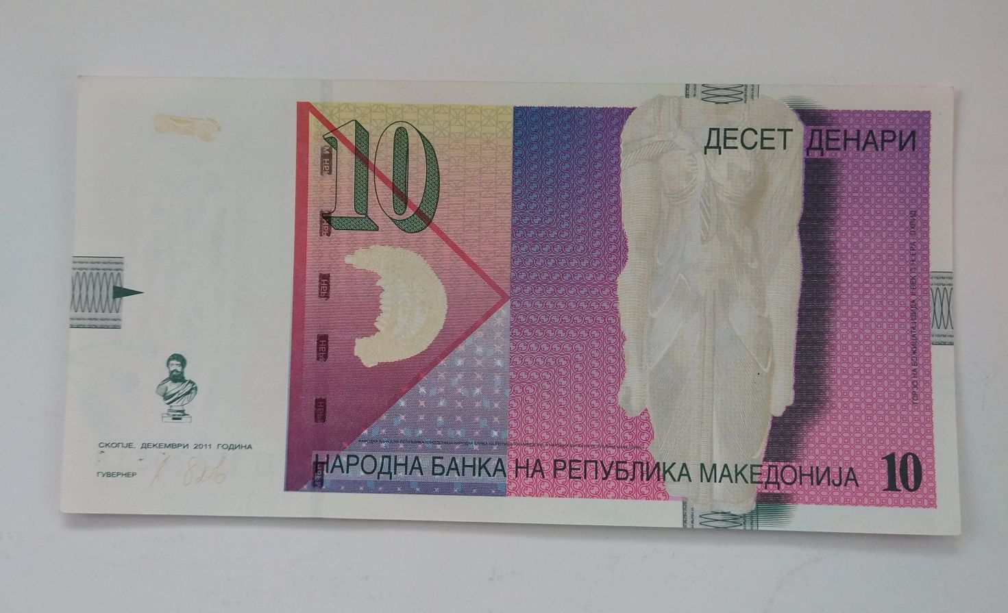 banknot 10 denarów , Macedonia, stan UNC