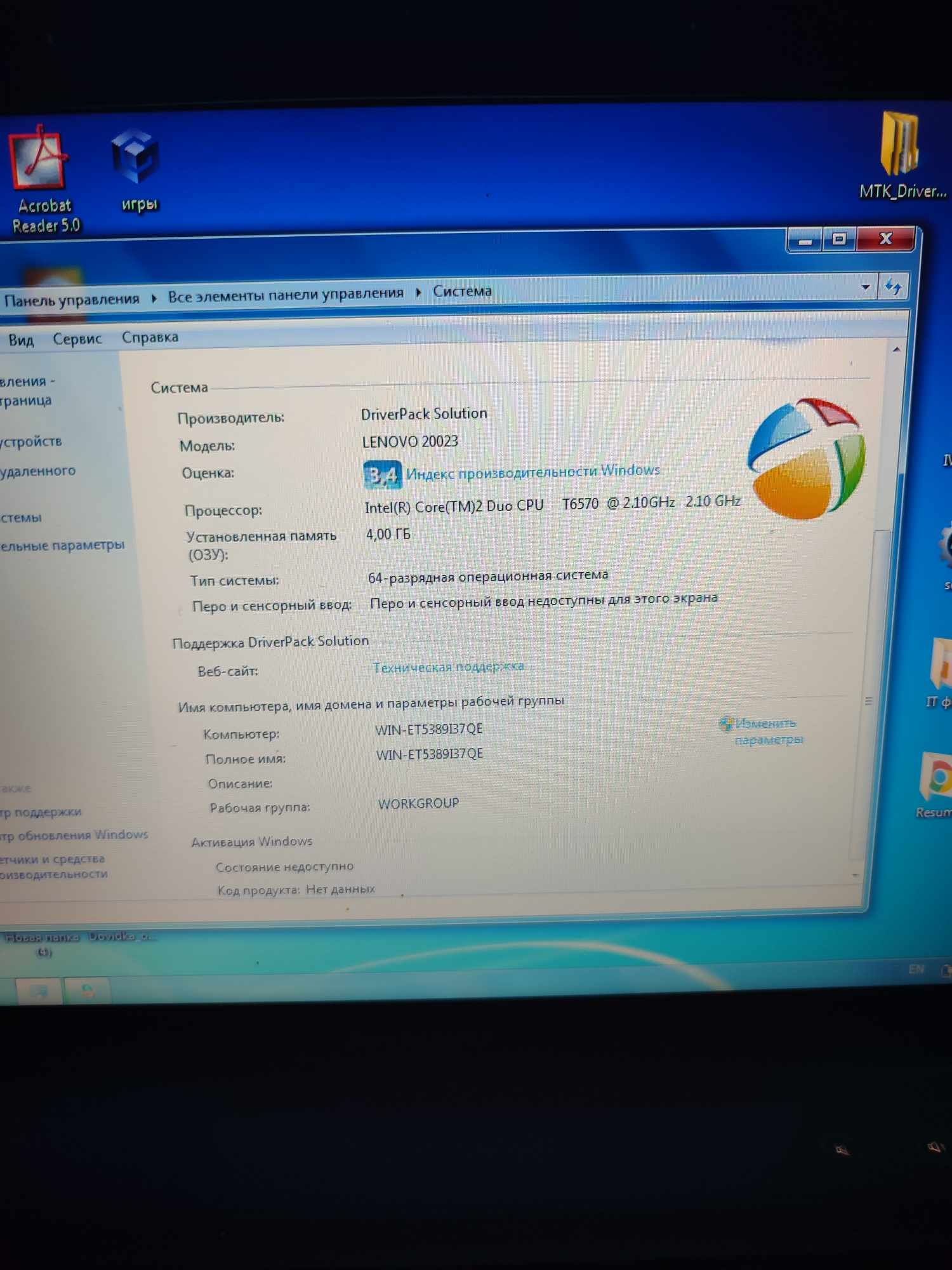 Продам ноутбук Lenovo