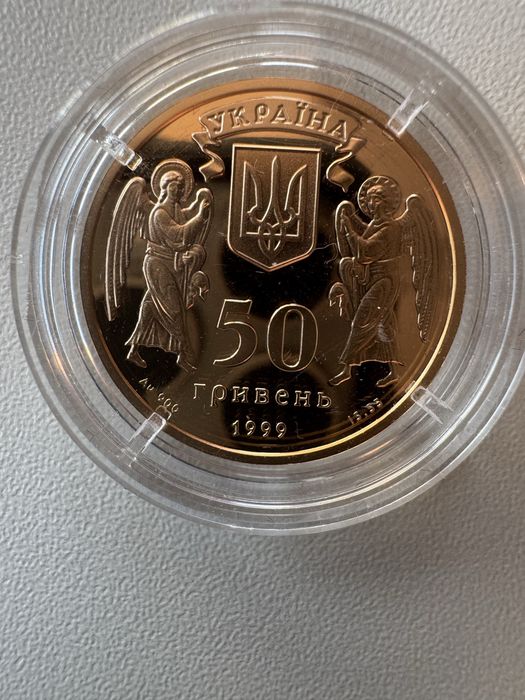 Золота монета„Різдво Христове”