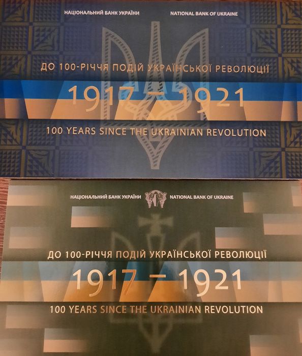 100крб,100грн Хвильовий, Шамо,країна супергероїв,українська мова,рік д