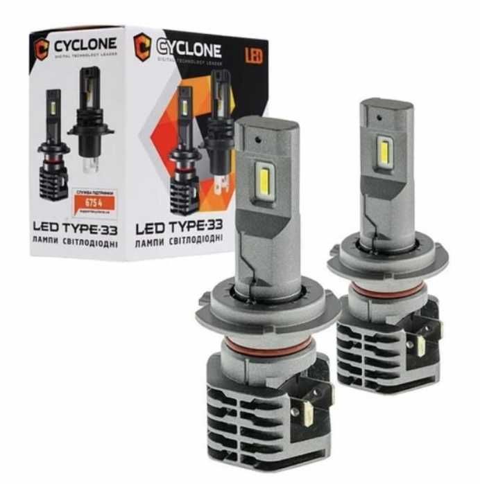 Led лампи Cyclone TYPE 33 H7/H4/H11/H27/H1 12\24 5000k