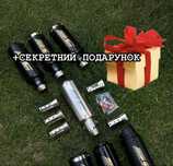 Sc project‼️АКЦІЯ‼️,вихлоп до мотоциклу +секретний подарунок