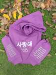 Sweatshirt BTS 2025