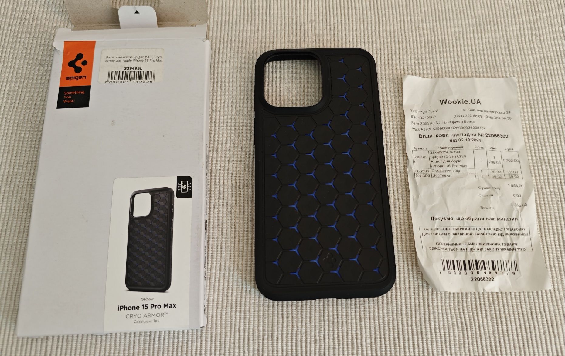 Чохол iPhone 15 pro max Spigen CRYO ARMOR