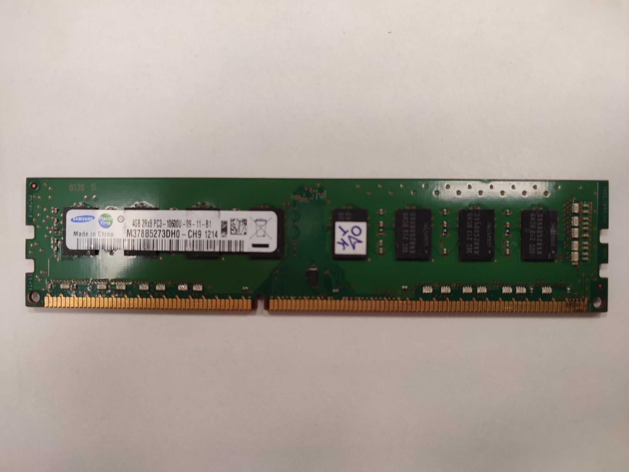 Оперативна пам'ять DDR3 4Gb 1333/1600 MHz усі бренди. Гарантія!