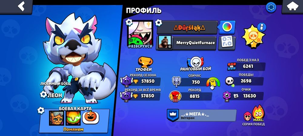 Аккаунт бравл старс