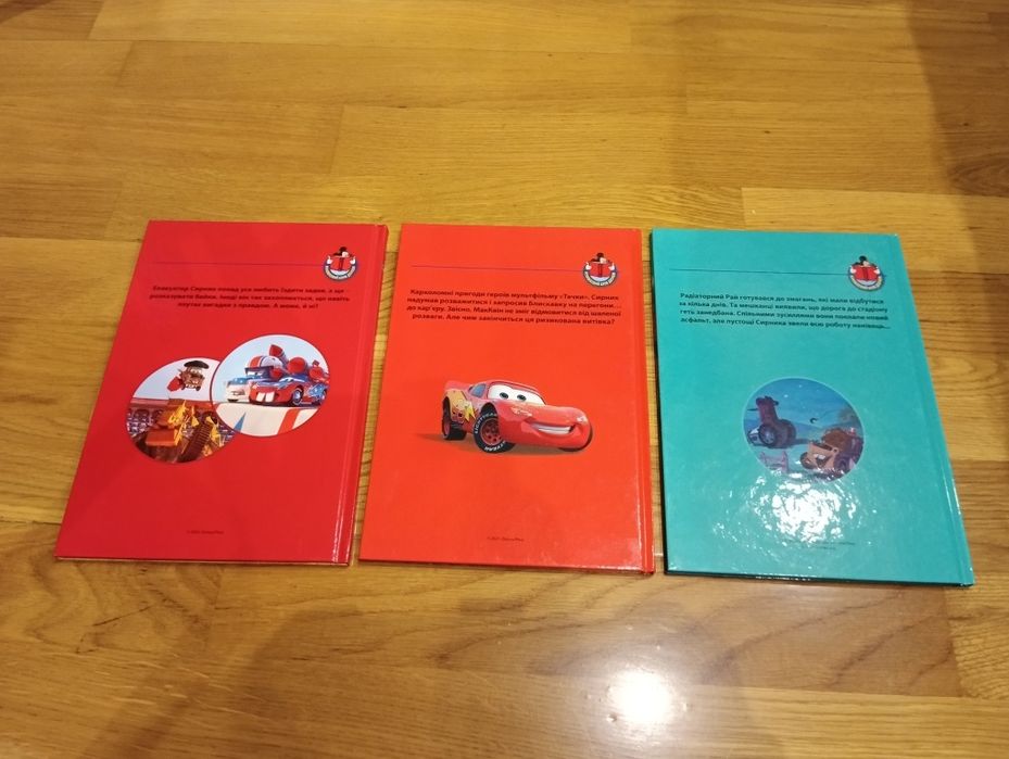 Тачки , дісней , казки , егмонт , сирник