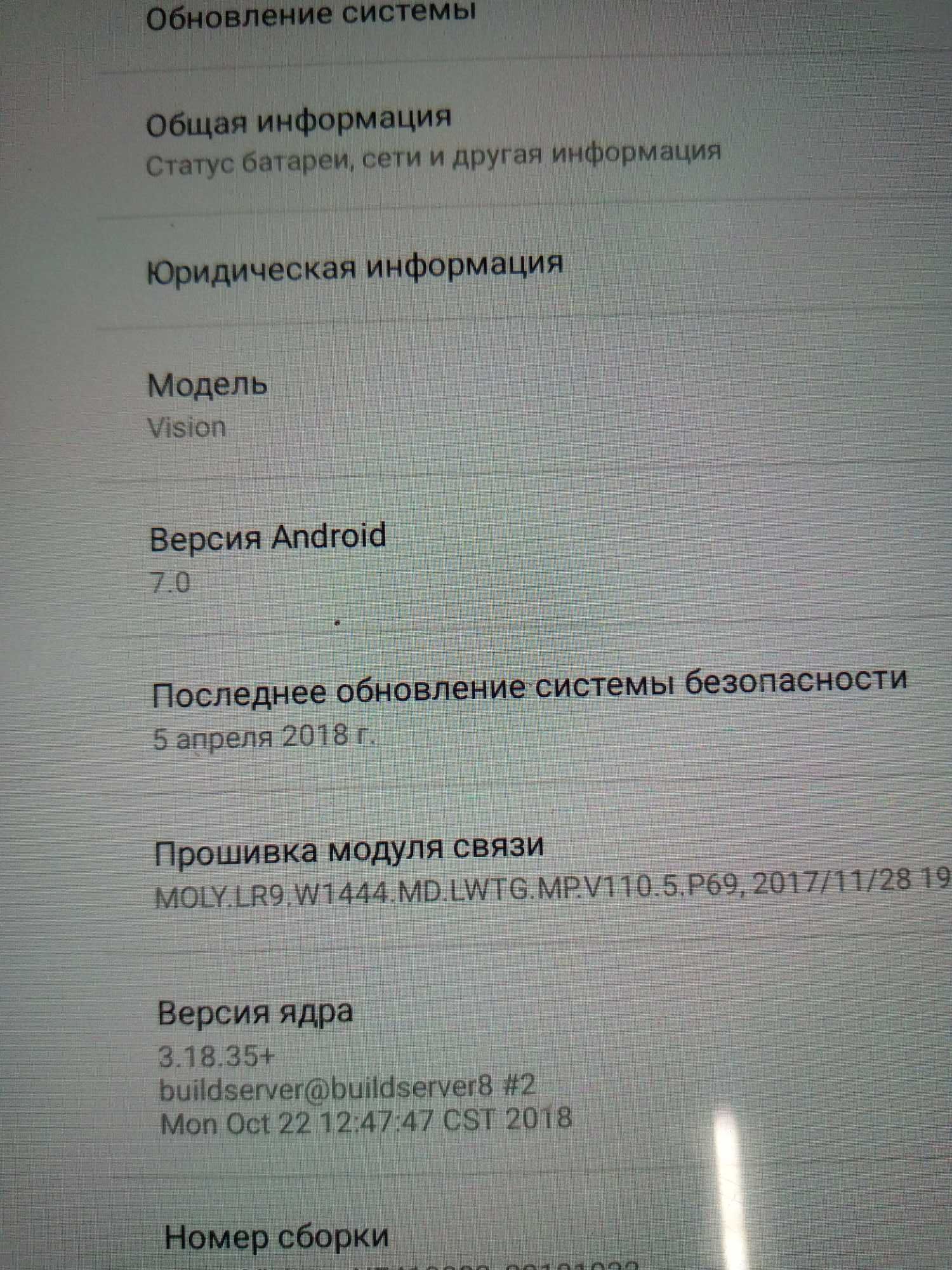 Android 7.0 Pixus Vision 10.1 4G 2/16Gb
