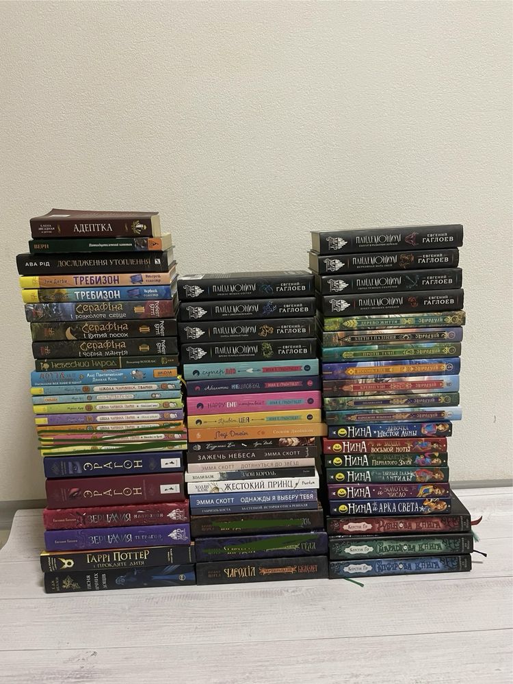 Гарні книжки( українською та російською)