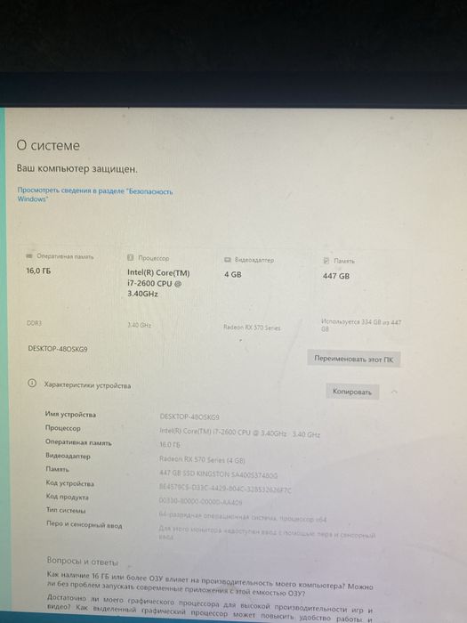 Продам ПК в сборе