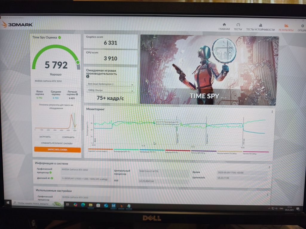 Ігровий комп'ютер i7-4770/16Gb/RTX3050 8gb/SSD256gb+2Tb/650W/гарантія!