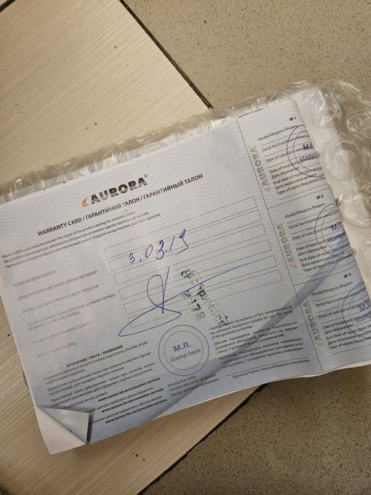 Новые кухонные весы