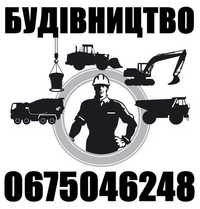 Будівництво "під ключ" Будуйте з нами – надійно та якісно! Благоустрій