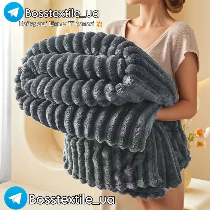 Покривало ШАРПЕЙ / Преміум якість / плед-покривало / Широка смужка