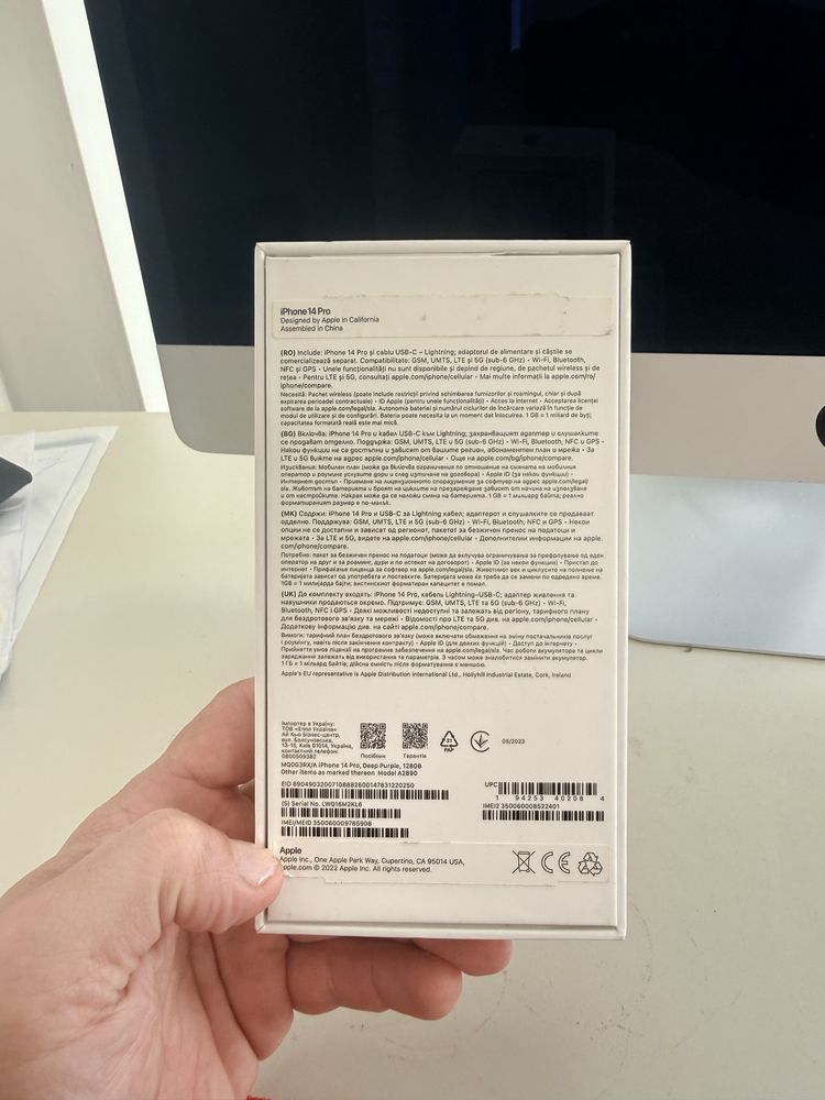 Iphone 14 pro never lock офіційний