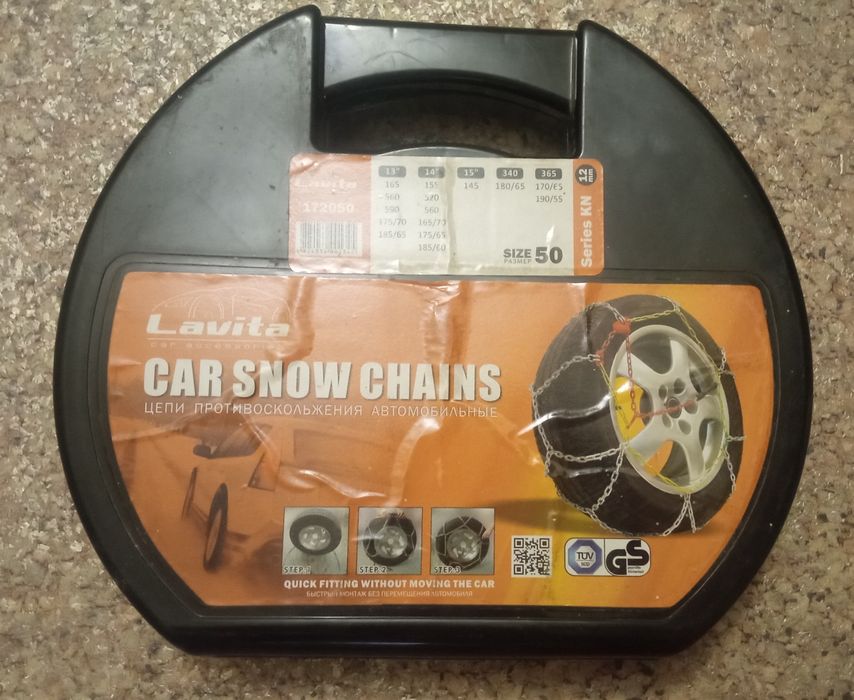 Ланцюги протиковзання Lavita.