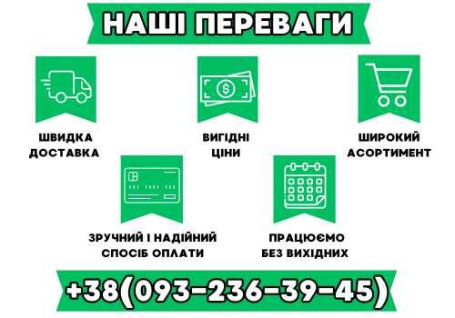 Фунгіцид Превікур 1л / Топсин-м 1л / Медян Екстра 1л