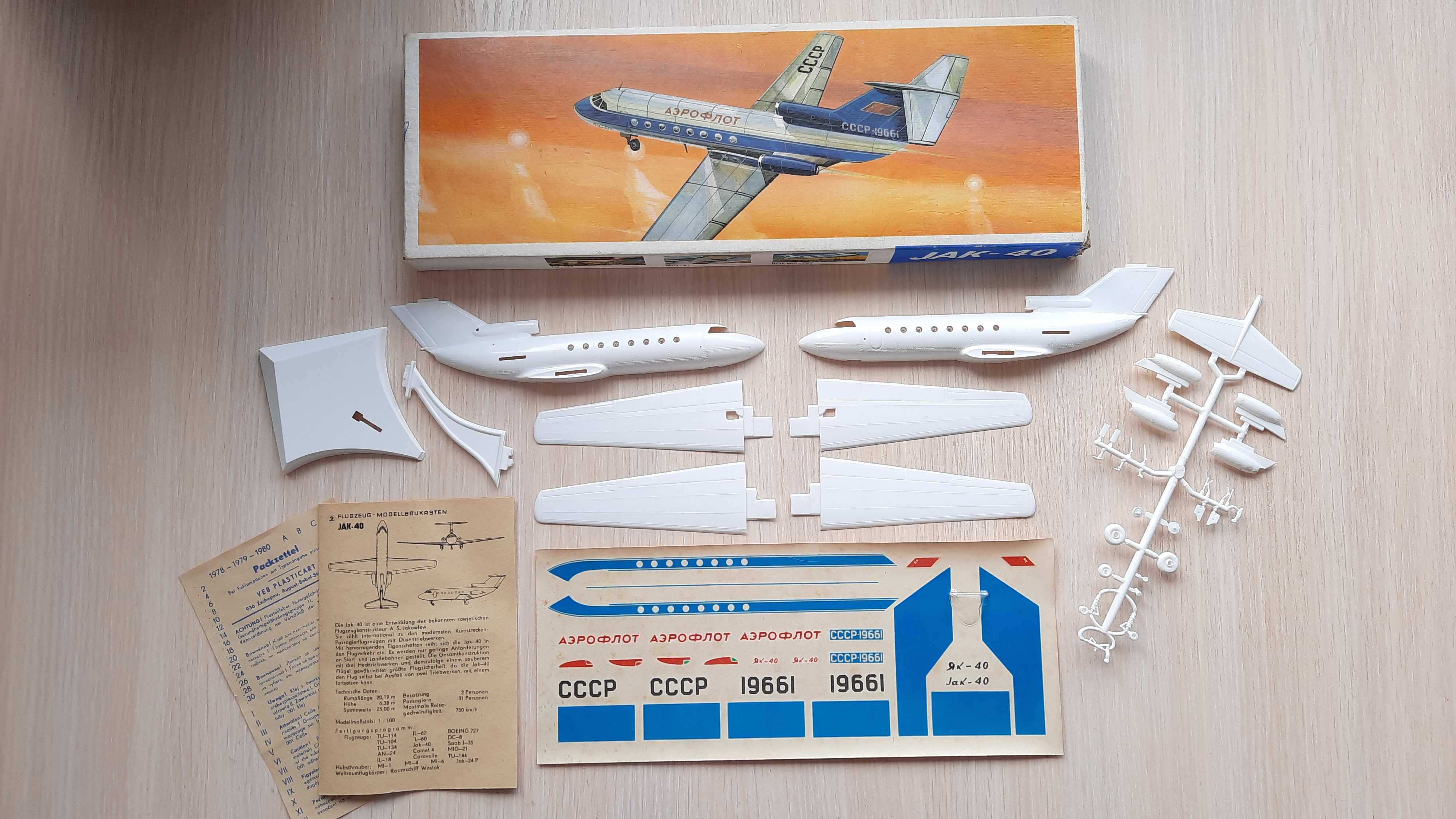 Plasticart збірна модель літака як-40 сборная модель самолета як40 ГДР