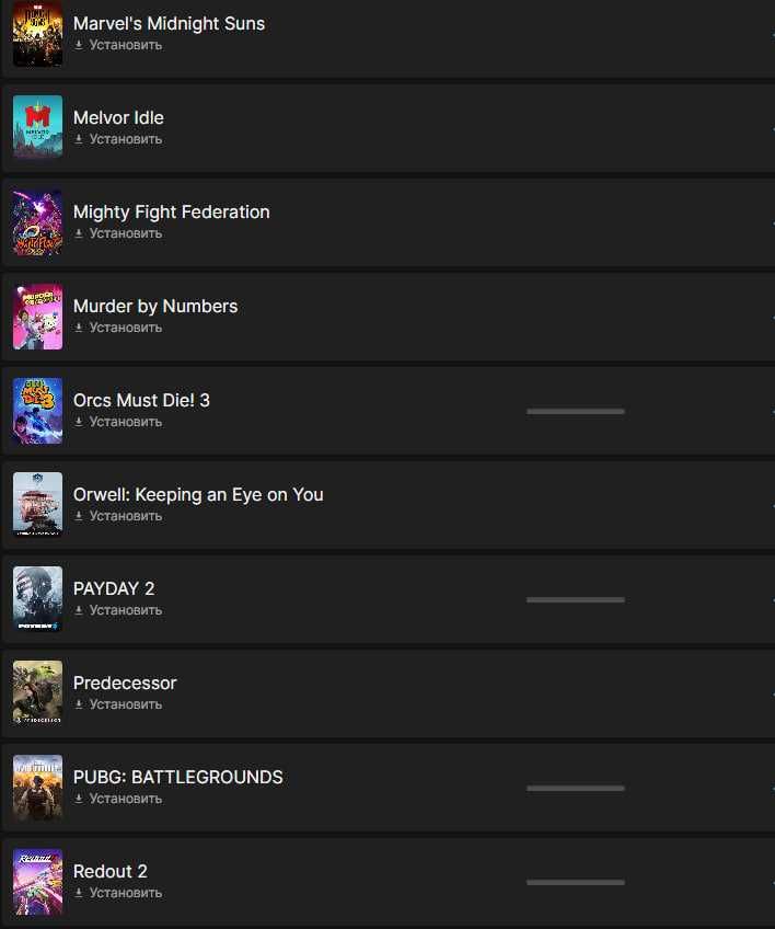 Epic Games аккаунт