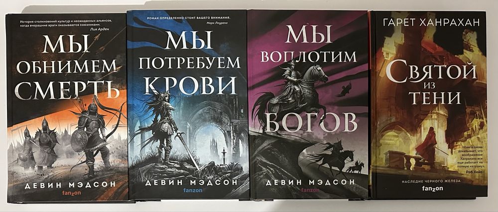 Классическая зарубежная фантастика, современное зарубежное фэнтези