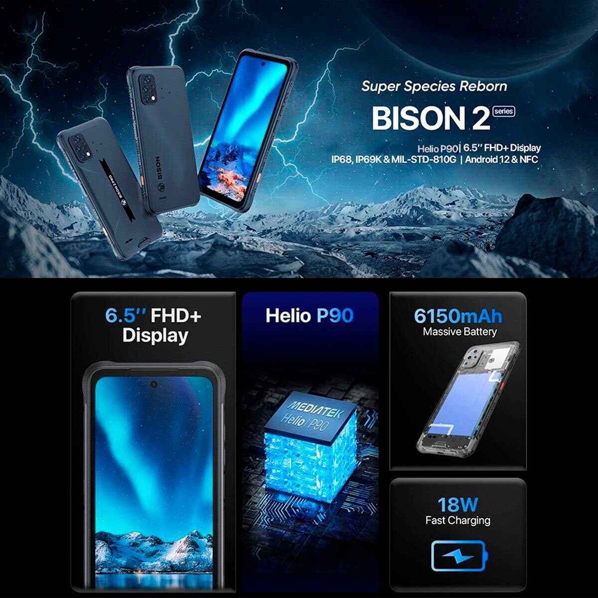 Смартфон Umidigi Bison 2 Pro 8/256Gb протиударний захищений телефон