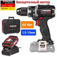 Бесщёт. шуруповерт/дрель 20В из ГЕРМАНИИ Parkside Perf PABSP 20 C3