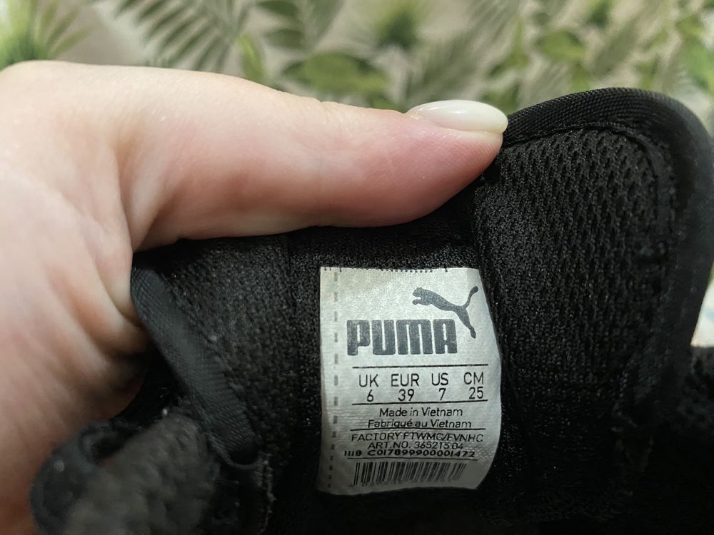 Кросівки Puma foam+