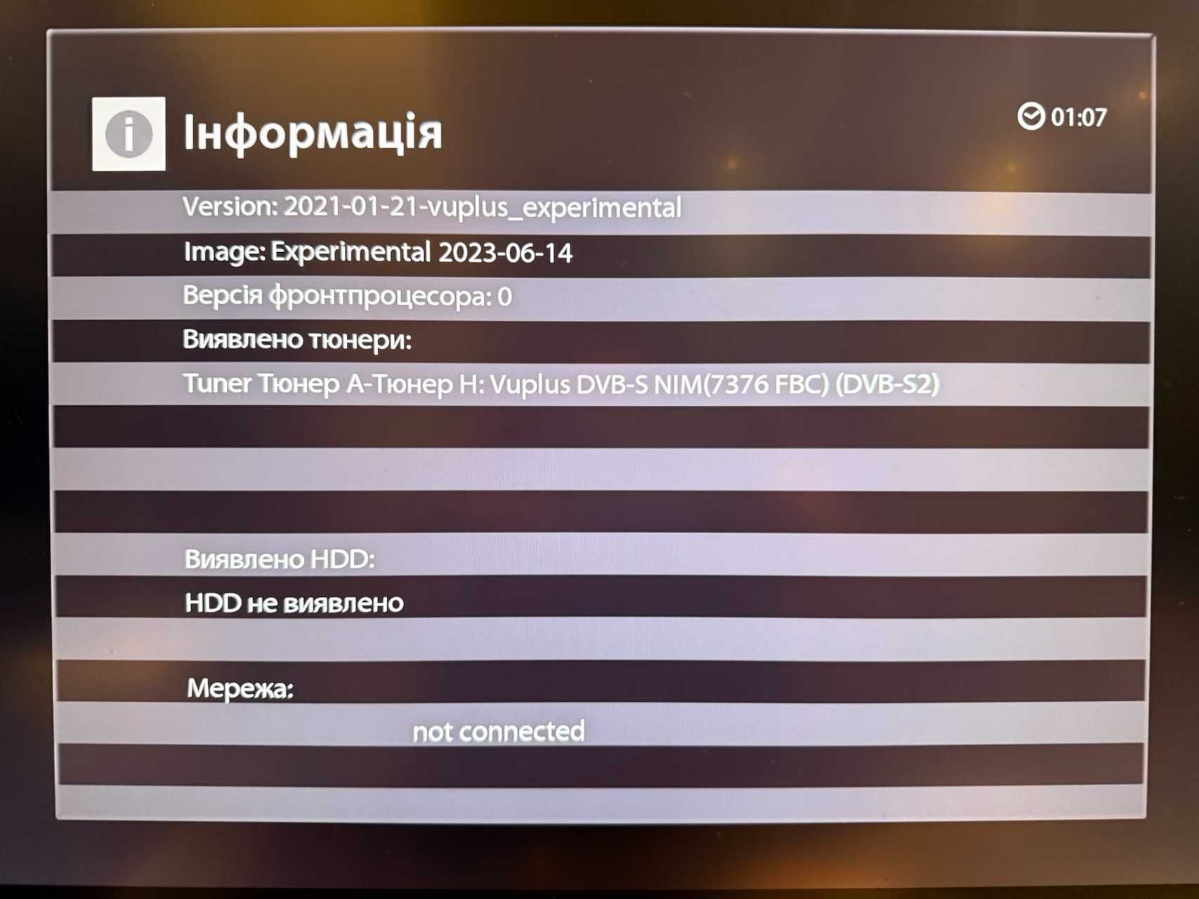 VU+ Solo 4K (Vu Plus) спутниковый ресивер + медиаплеер