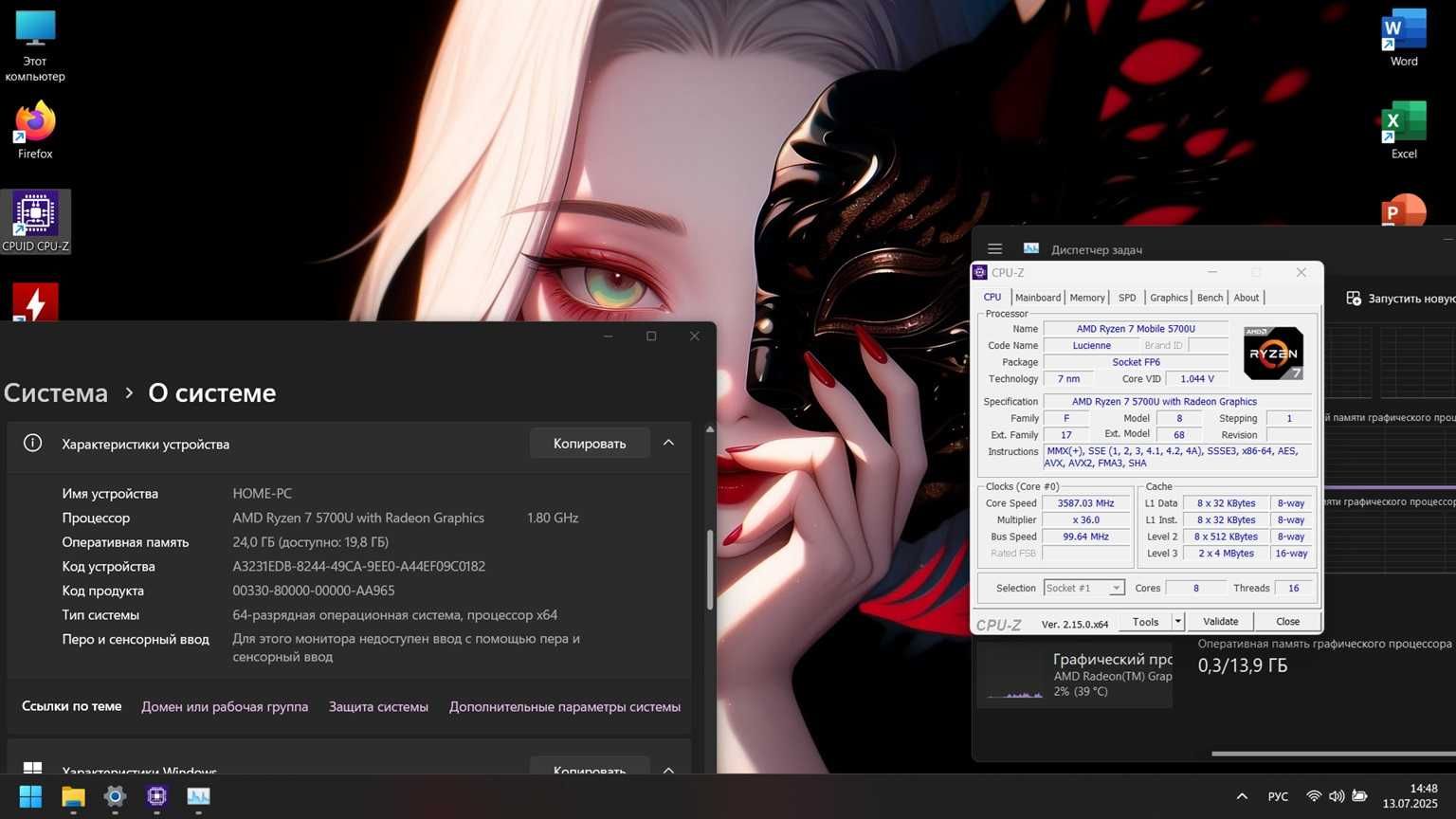 Ноутбук Ігровий Lenovo Ryzen 7 5700U\RAM 24 GB\SSD512\VR14GB ThinkBook