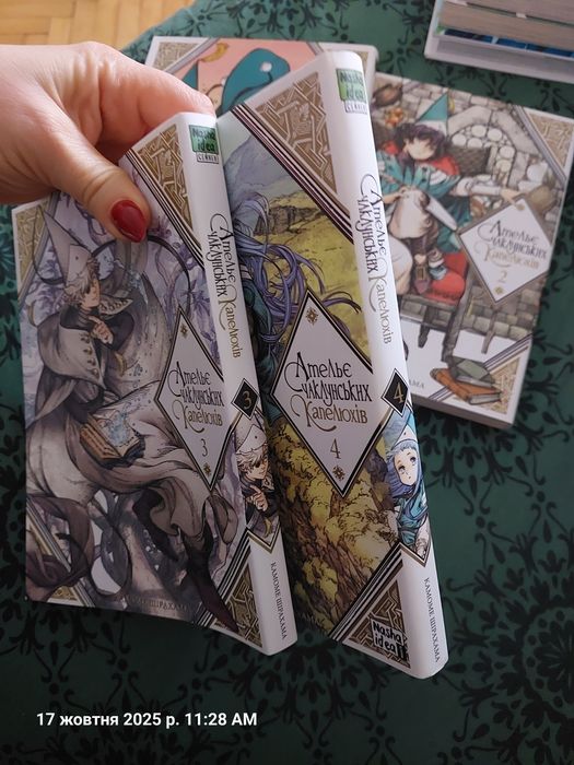 Манги комплект Ательє чаклунських капелюхів