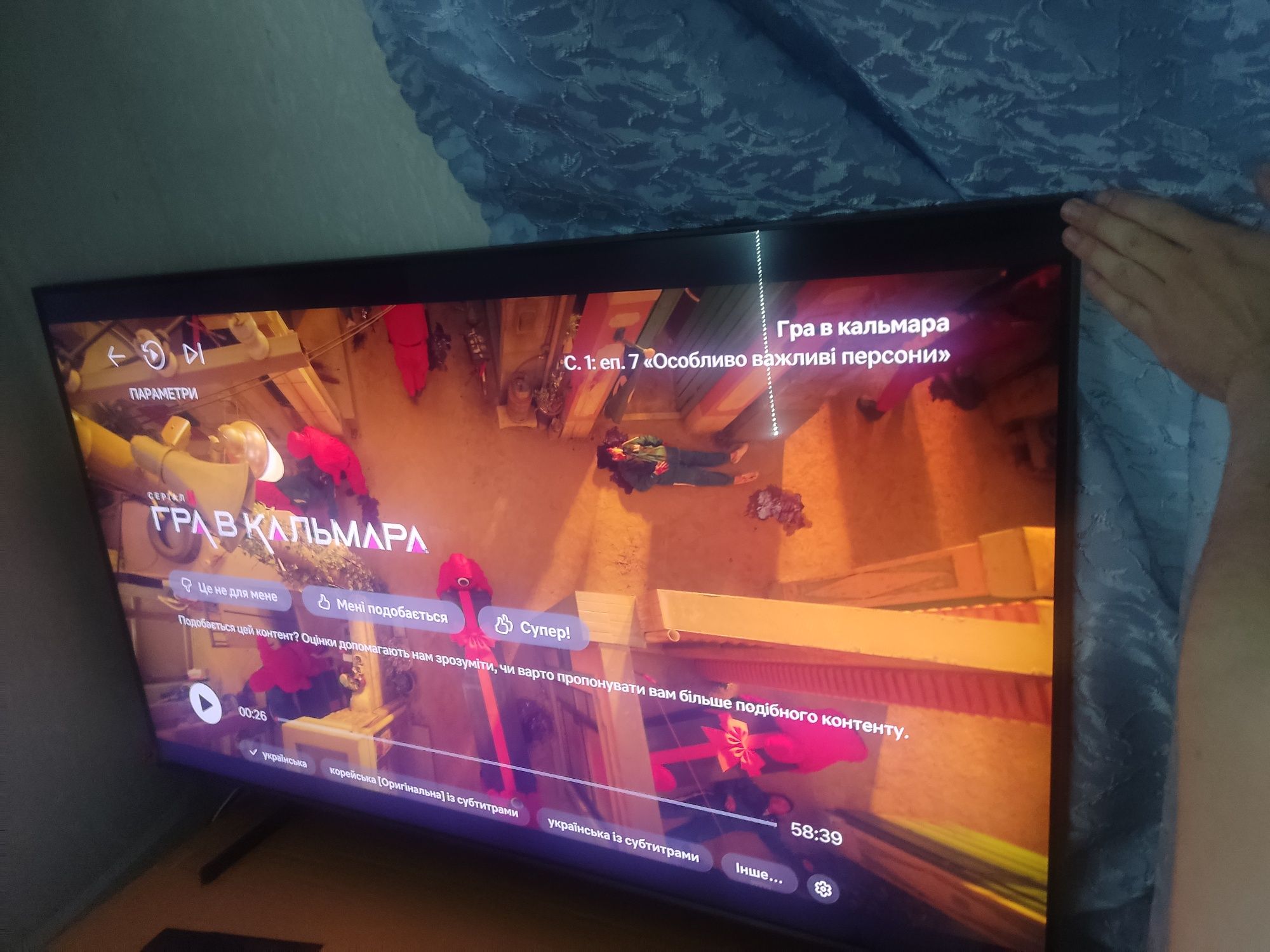 Телевізор Samsung QLED 50"