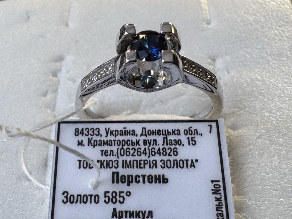 Золотые серьги и кольцо с сапфиром и бриллиантами белое золото