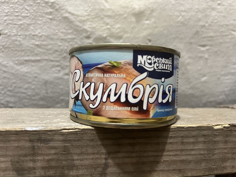 Скумбрія сардина кілька бички шпроти тунець салака в оліі та томаті