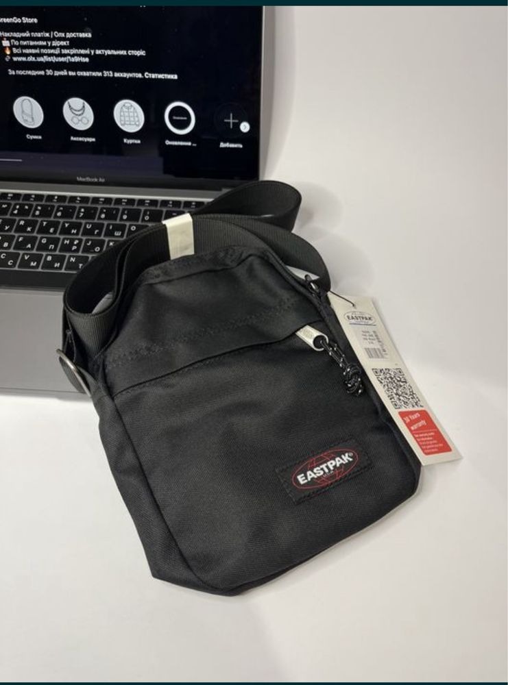 Сумка мессенджер Eastpak