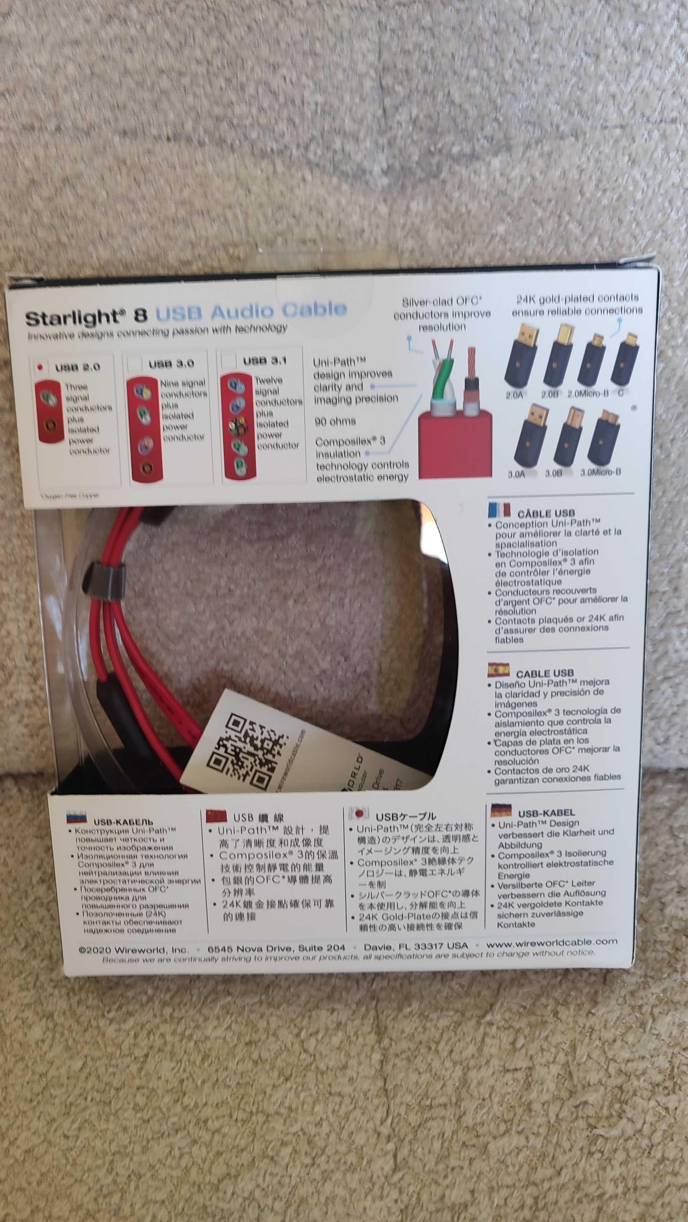 USB 2.0 A-B. Wireworld Starlight 8 .1m