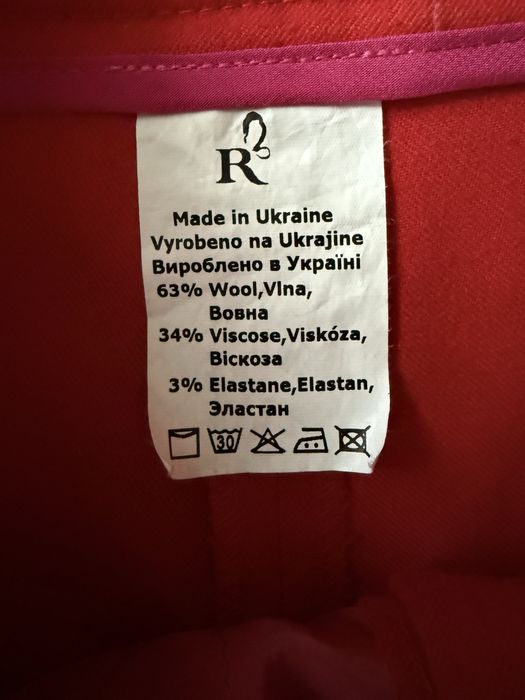 Костюм брючний від Natali Bolgar розмір 40 М