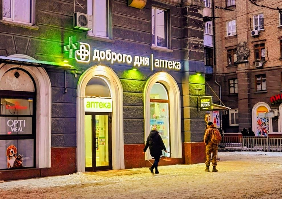 Магазин с арендатором Аптека. Окупаемость 11 лет.