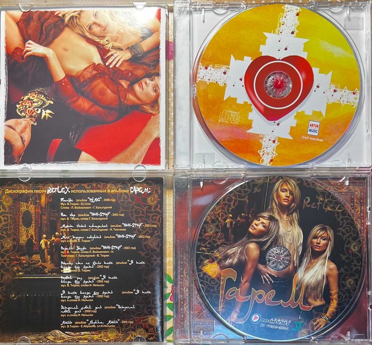 Ліцензійні CD Reflex