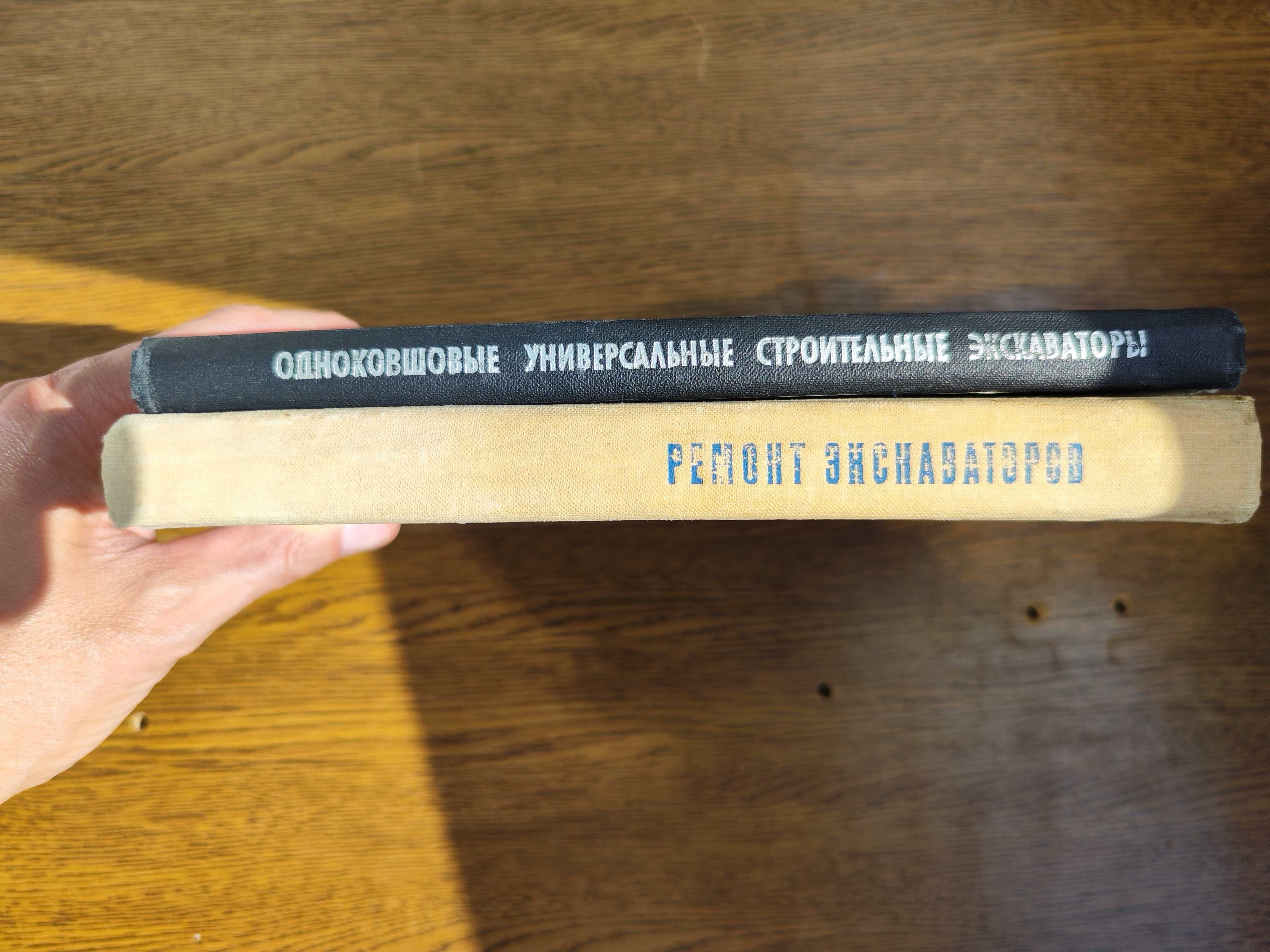 Ремонт экскаваторов Одноковшовые универсальны строительные экскаваторы
