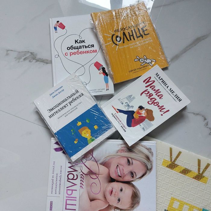 Книги  для матусі