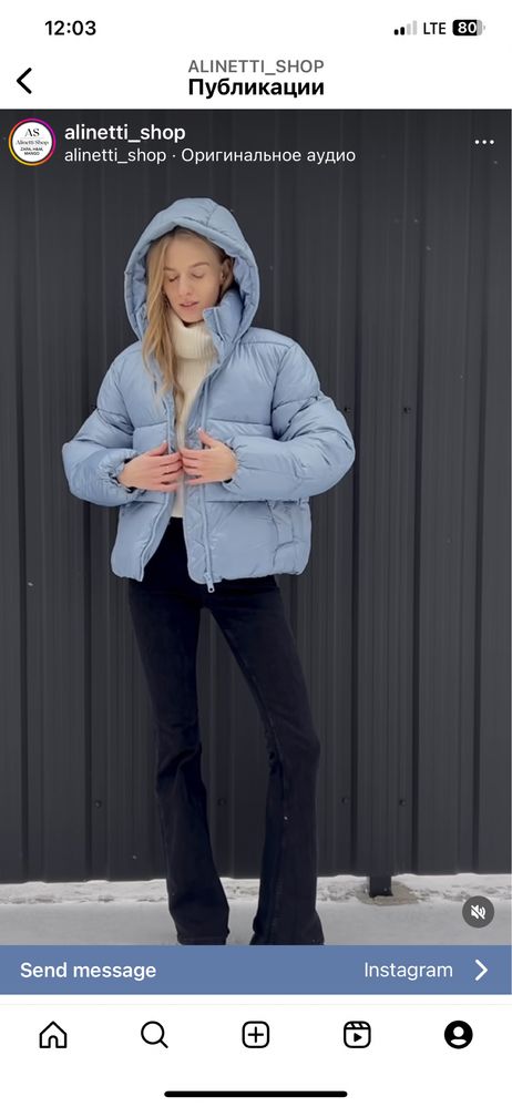 Зимова куртка H&M