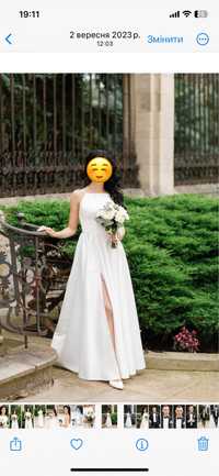 Весільна сукня Львів