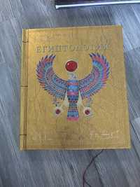 Книга «Египтологія»