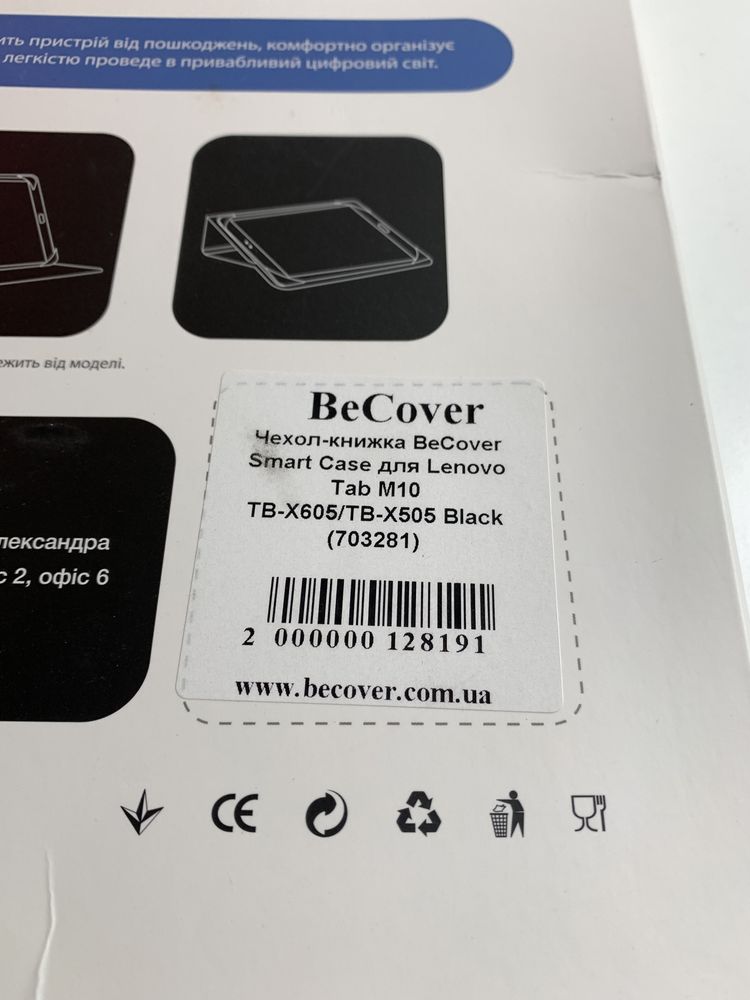 Чехол-книжка BeCover для Lenovo Tab M10