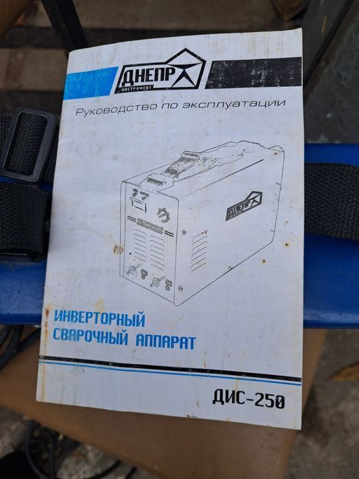 Инверторный сварочный аппарат