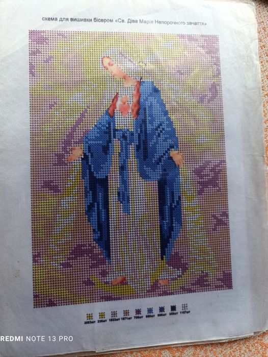 Схеми під вишивку бісером