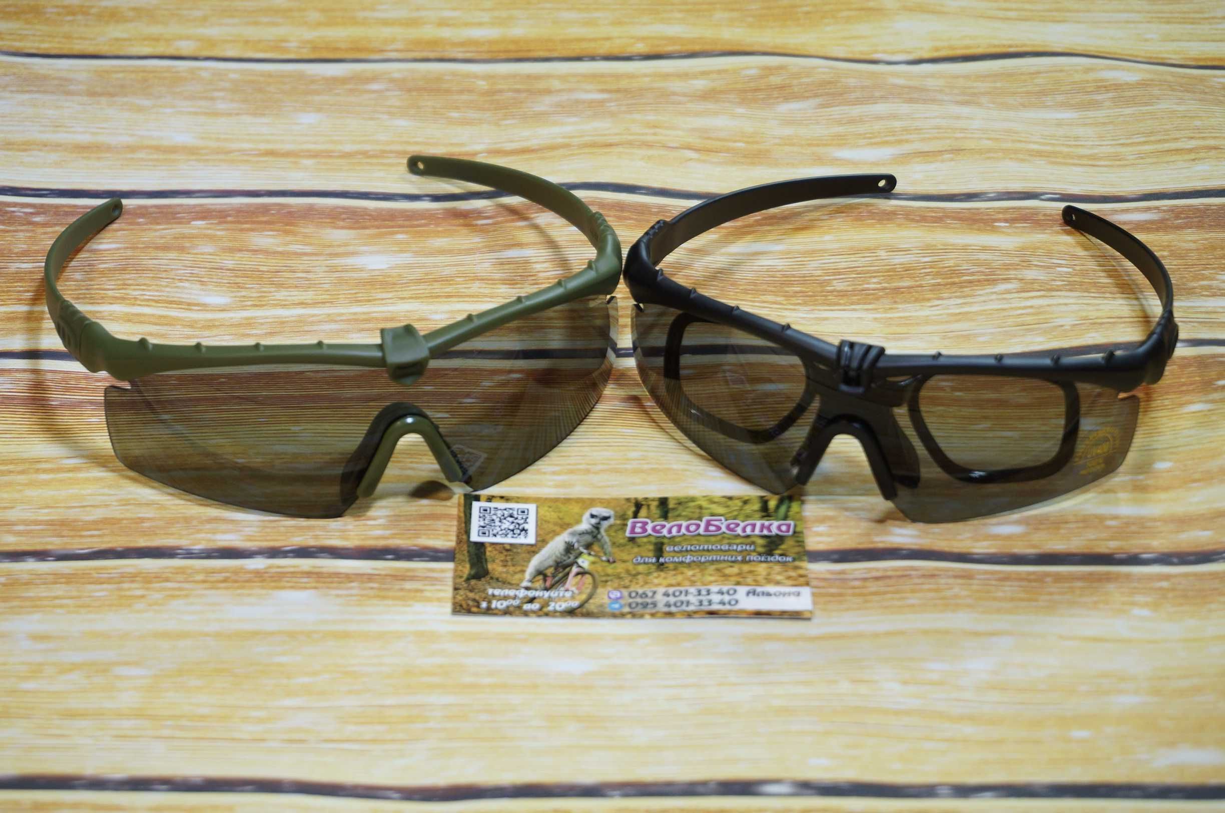 Тактичні окуляри зі змінними лінзами та полярізацією, очки тактические